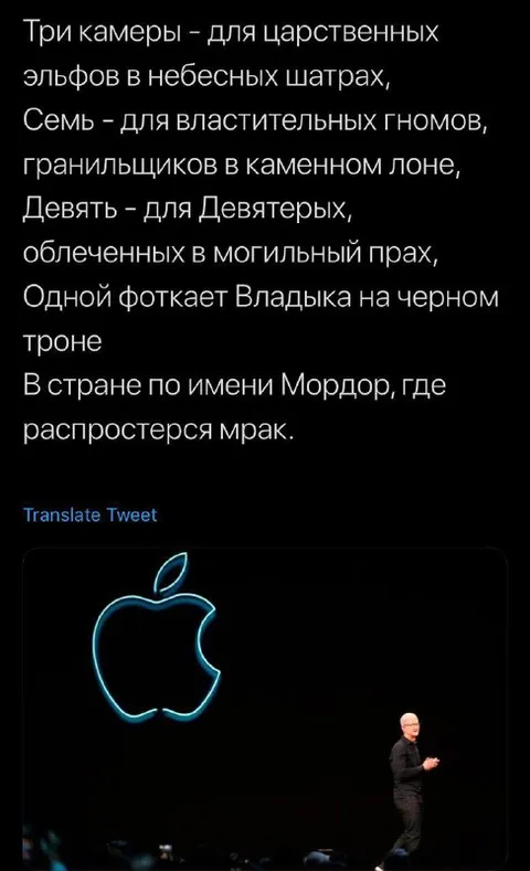 Три камеры для эльфов