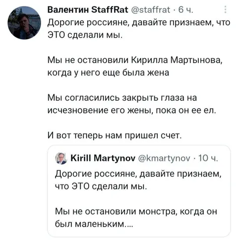 Нам пришёл счёт
