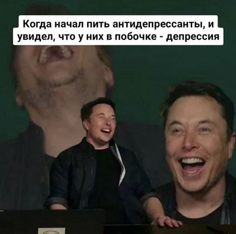 Антидепрессанты с депрессией