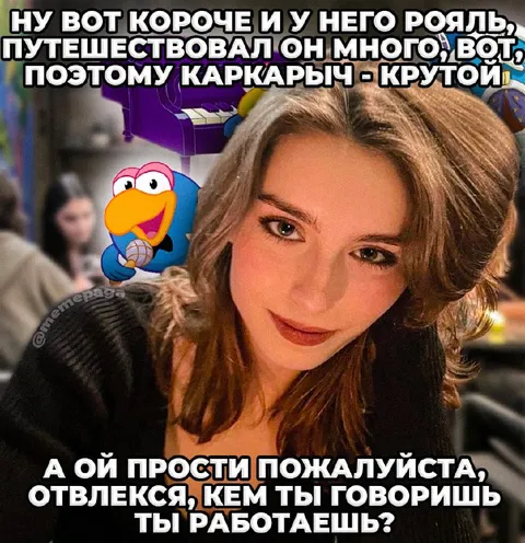 Кар-Карыч — крутой путешественник