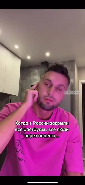 Макшнакникс через неделю