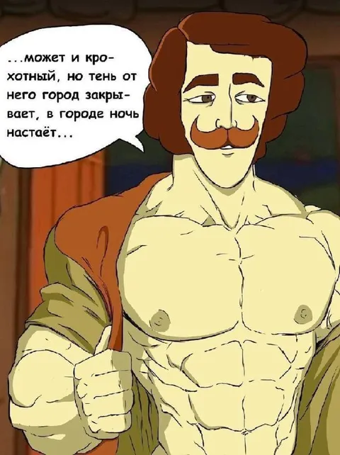 Крохотный, но тень закрывает город
