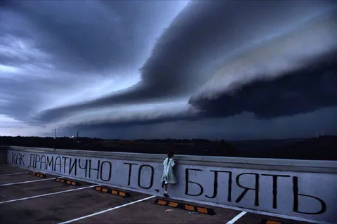 Как драматично-то, блять