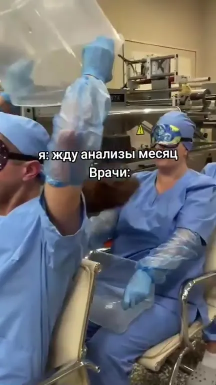Врачи выдают анализы за месяц