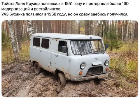 УАЗ Буханка сразу получился