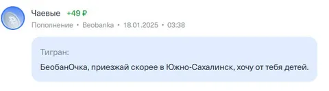 Хочу от тебя детей