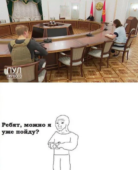 Ребят, можно я уже пойду?