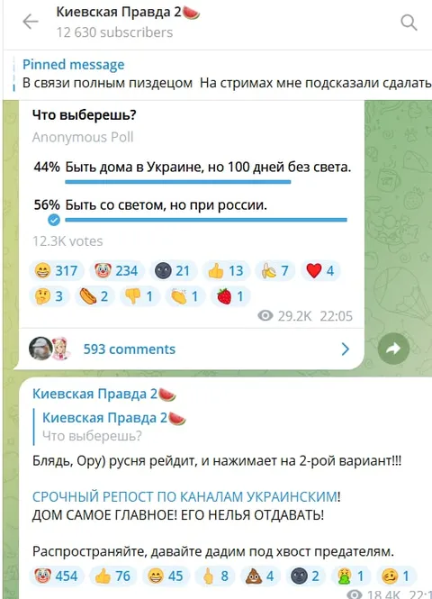 Выбор между домом и светом
