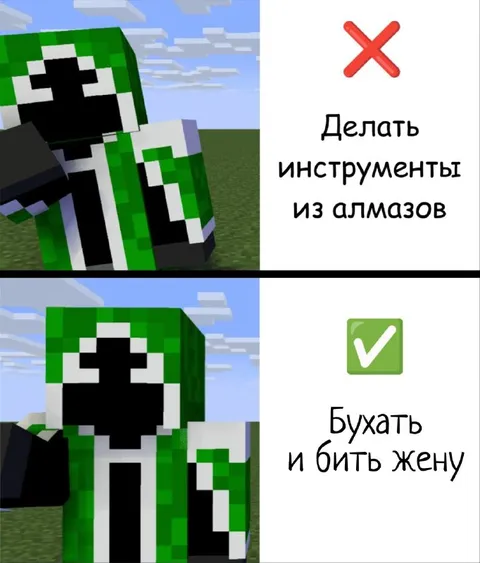 Алмазные инструменты или пьянка