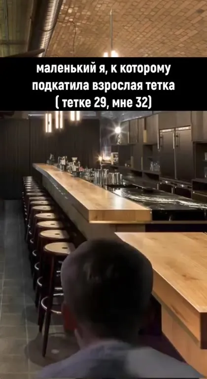 Маленький я в панике