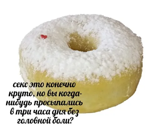 Проснуться в три часа без боли