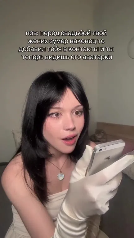 Добавил тебя в контакты