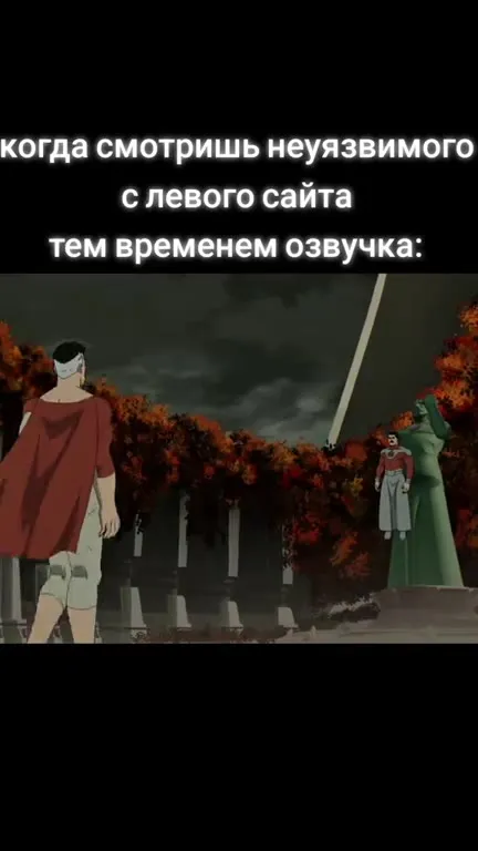 Неуязвимый с левого сайта