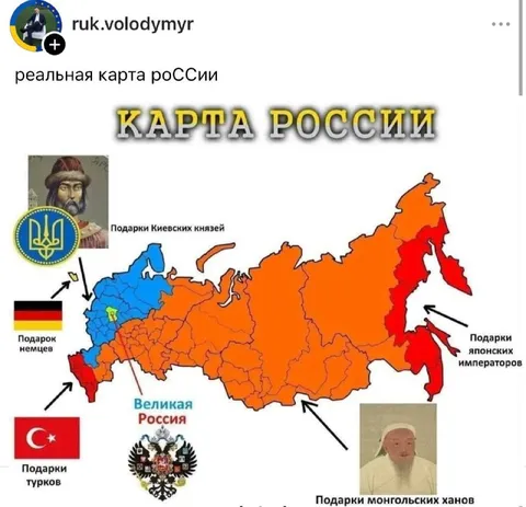 Реальная карта роССии