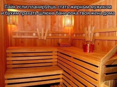 Жирный мужик в бане