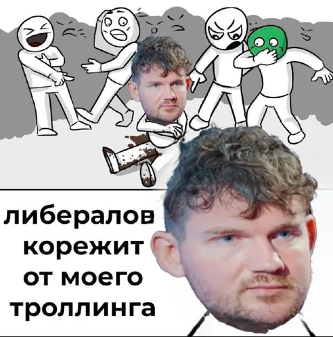 Либералов корёжит от троллинга