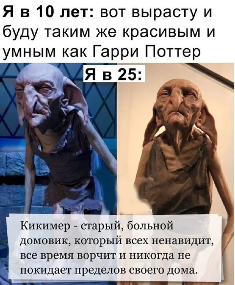 Я в 10 лет и в 25