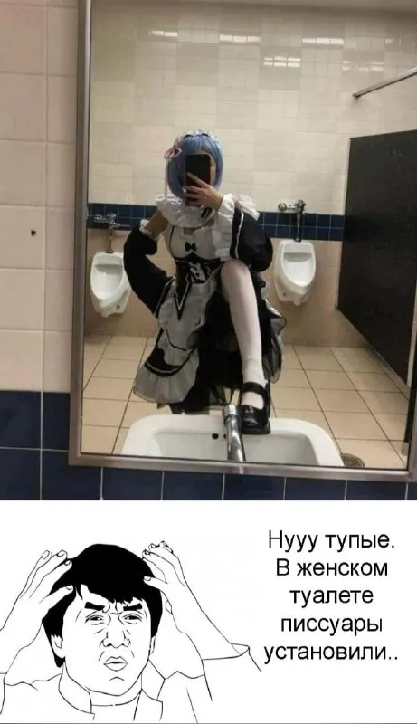 Писсуары в женском туалете