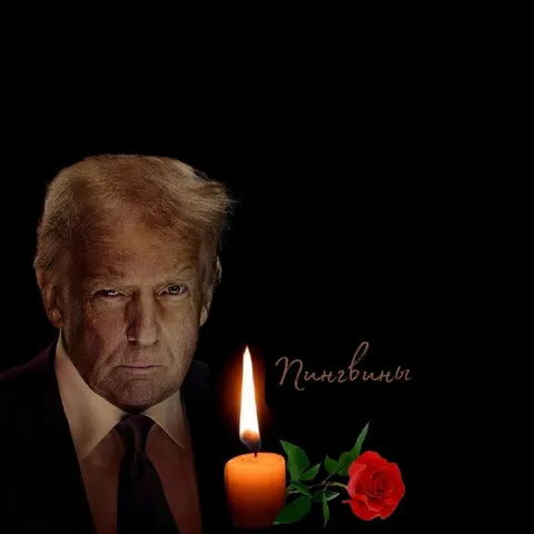 Трамп скорбит по Пинчевым