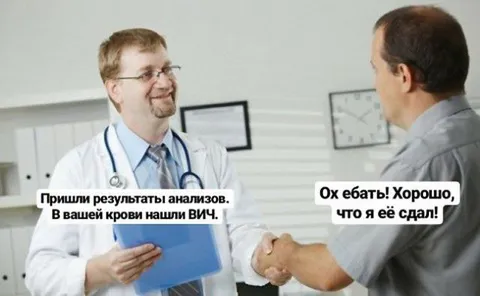 Хорошо, что я её сдал