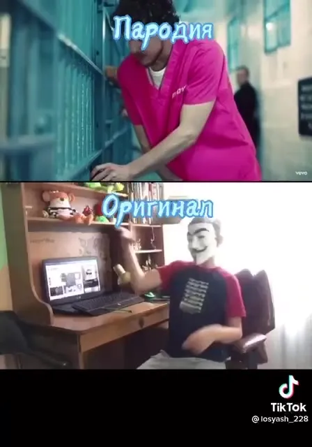 Пародия на Industry Baby
