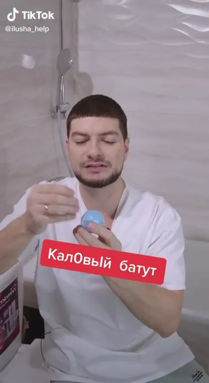 Каловый батут в туалете