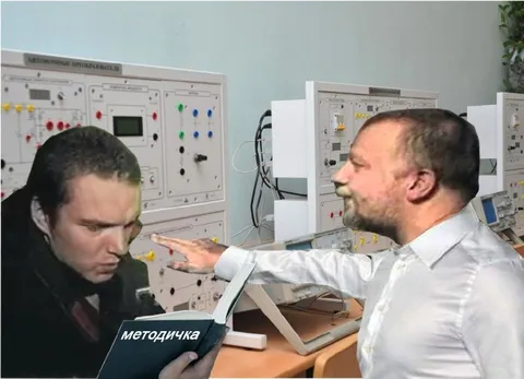 Преподаватель показывает методичку
