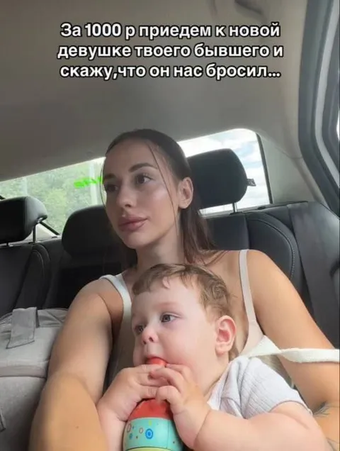 Бывший бросил нас