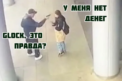У меня нет денег