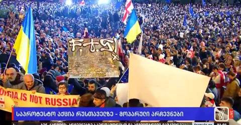 აქცია რუსთაველზე