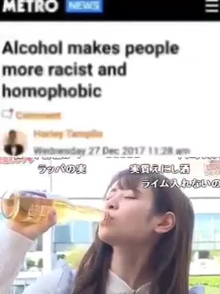 Alcohol Makes People More Racist and Homophobic