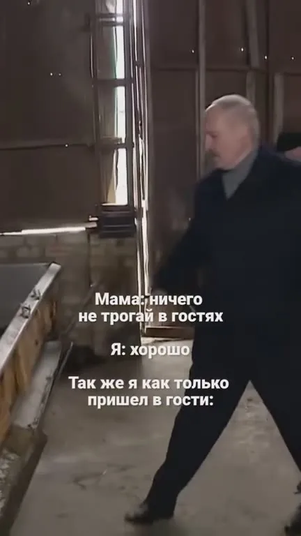 Как только пришёл в гости