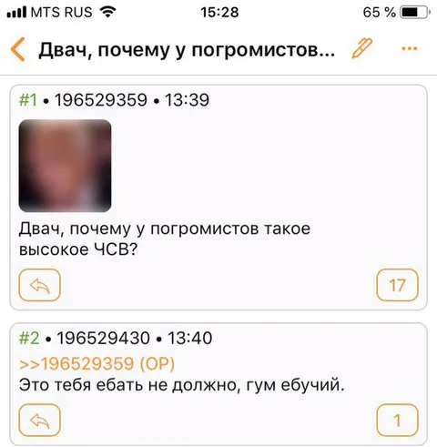 Почему у программистов высокое ЧСВ