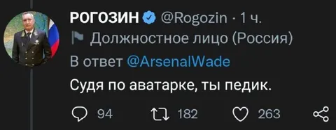 Судя по аватарке, ты педик