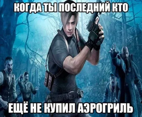 Последний, кто не купил Азротриль