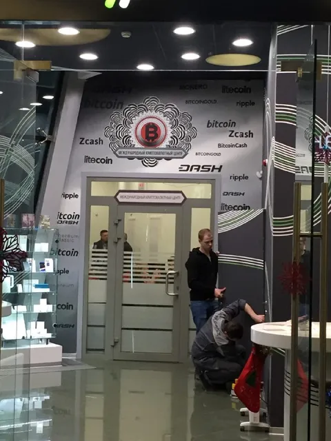 Криптовалютный центр в Москва-Сити