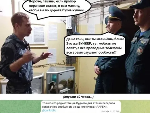 Радиостанция Судного дня и ларёк