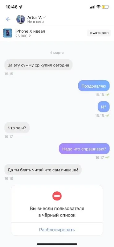 Прочитай, что сам пишешь