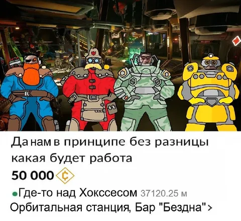 Нам без разницы какая работа