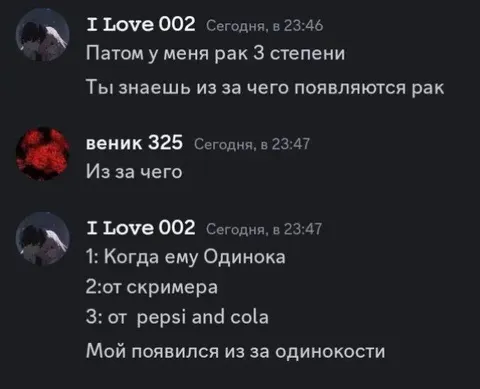 От чего появляется рак