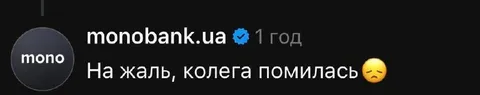 Колега помилася