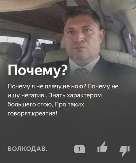 Почему я не плачу