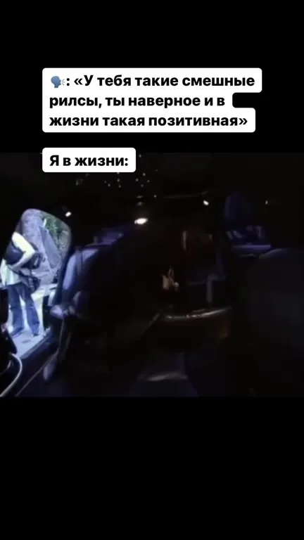 Позитивная в жизни