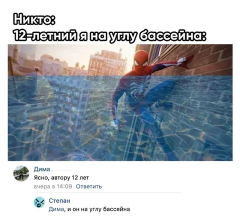 12-летний на углу бассейна