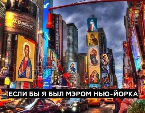 Мэр Нью-Йорка украшает Таймс-сквер
