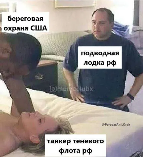 Три силы в одном конфликте