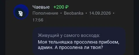 Тельняшка просолена прибоем