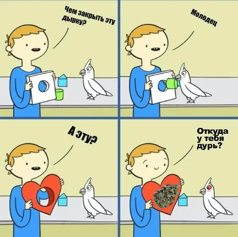 Чем закрыть эту дырку
