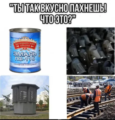 Ты так вкусно пахнешь