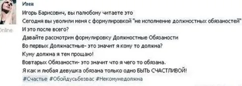 Обязанности быть счастливой